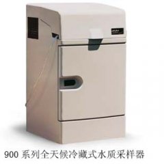 900 ϵÁÐÈ«ÌìºòÀä²ØÊ½Ë®ÖʲÉÑùÆ÷