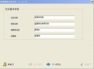 6D ȫ�Զ�4 ��1 Һ�����ϵͳ��������