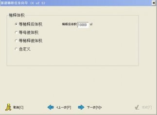 6D ȫ�Զ�4 ��1 Һ�����ϵͳ��������