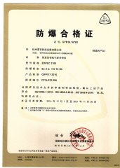 EXPEC3100�����ϸ�֤