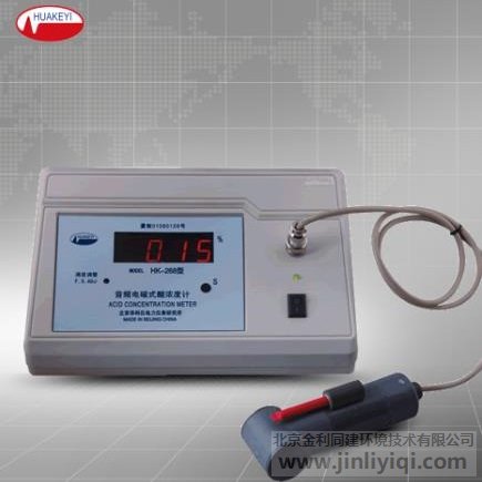 HK-268���Ũ�ȼ�